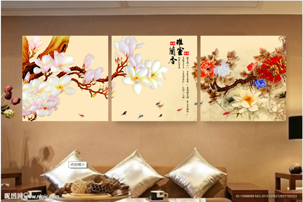 雅诗兰香  效果图