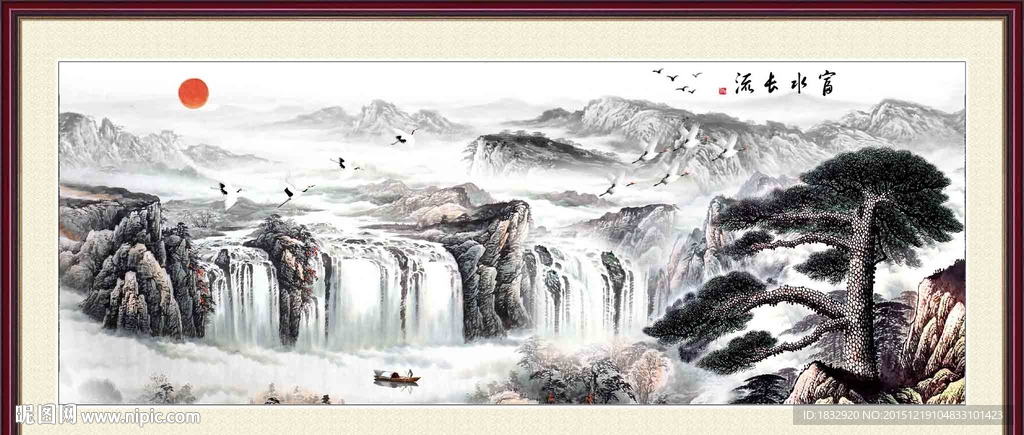 国画山水画