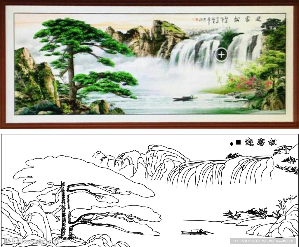 迎客松