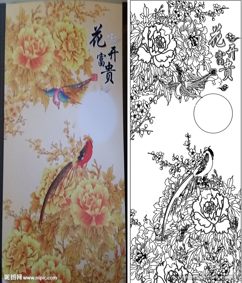花开富贵
