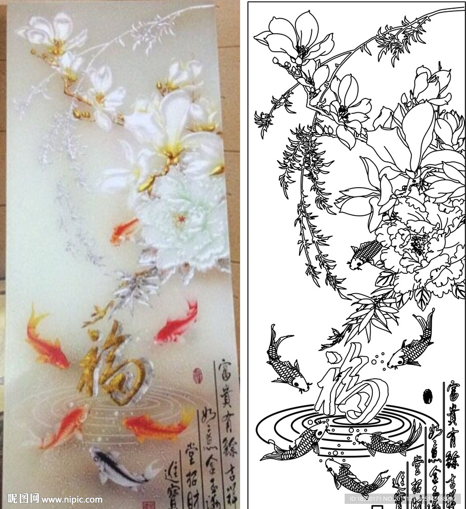 福