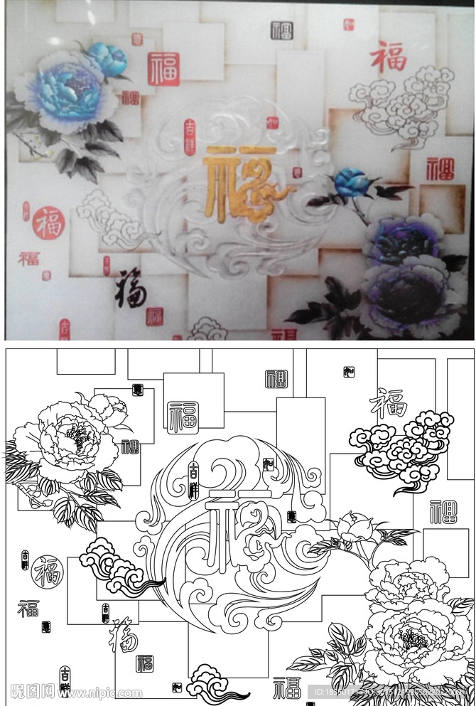 福