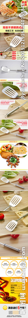 不锈钢西铲厨房用品简约详情页面