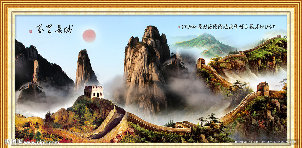 中堂画