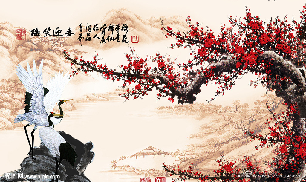 梅笑迎春