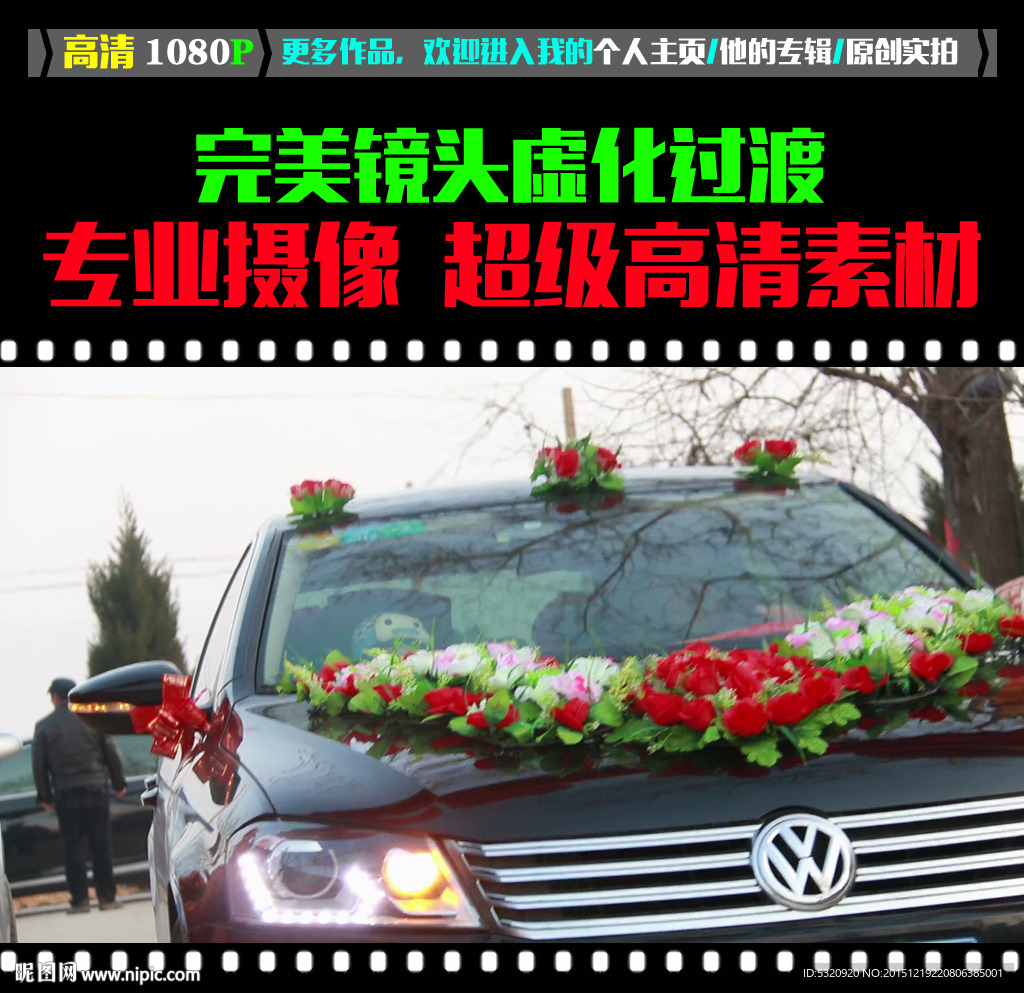 低角度俯拍汽车行驶