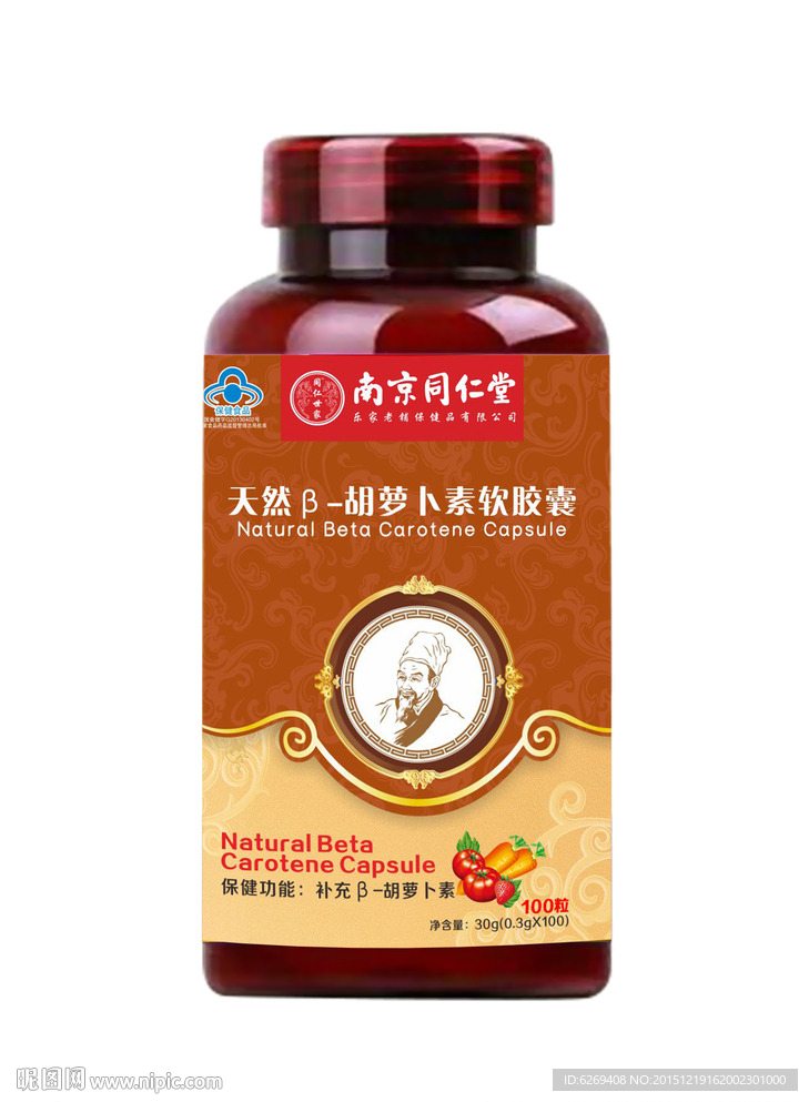 胡萝卜素软胶囊包装(注平面图)