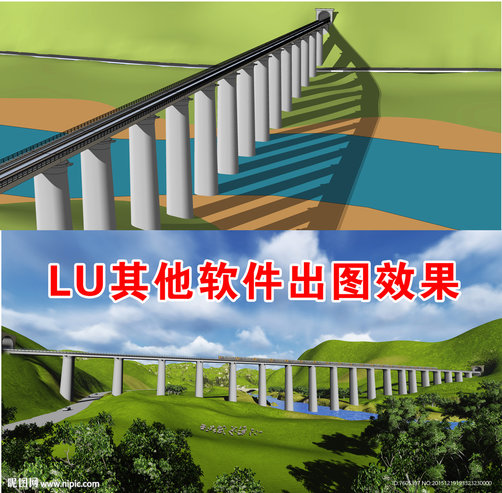 特大桥桩基箱梁T梁铁路桥梁模型