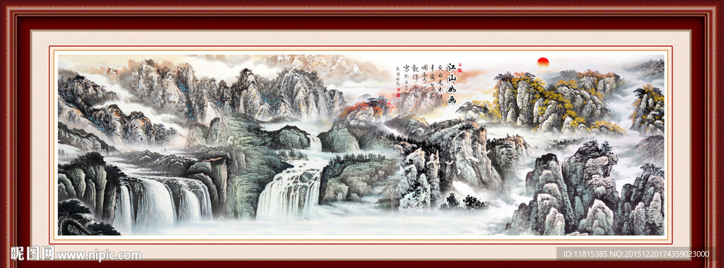 国画