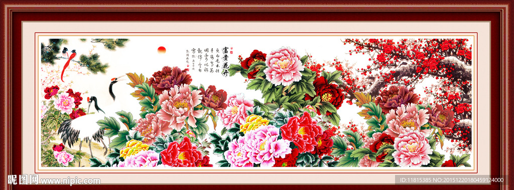牡丹花