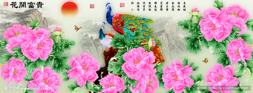 十字绣钻石画花开富贵孔雀牡丹