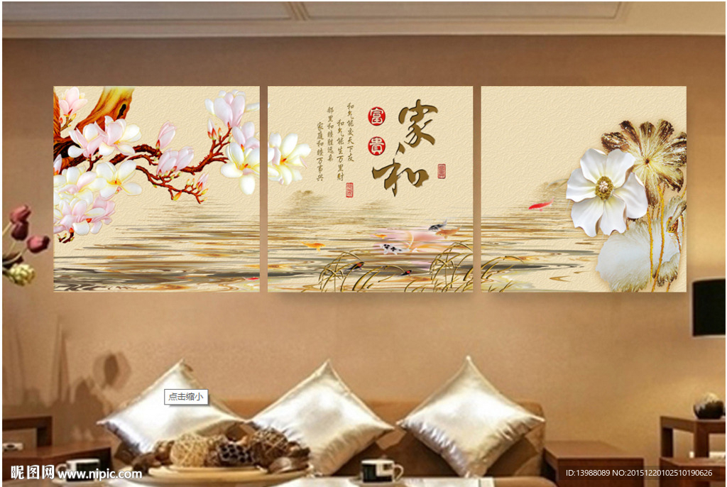 家和富贵之玉兰  效果图