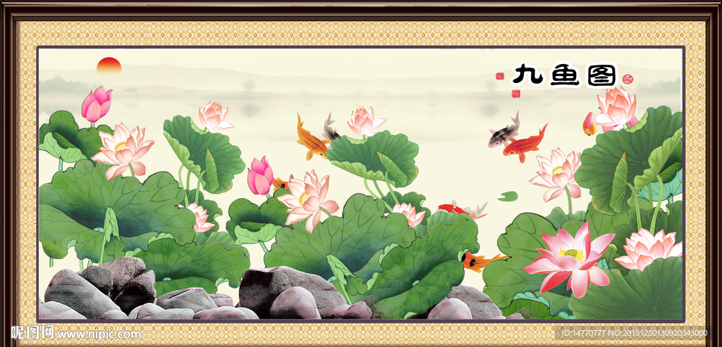 荷花鲤鱼图