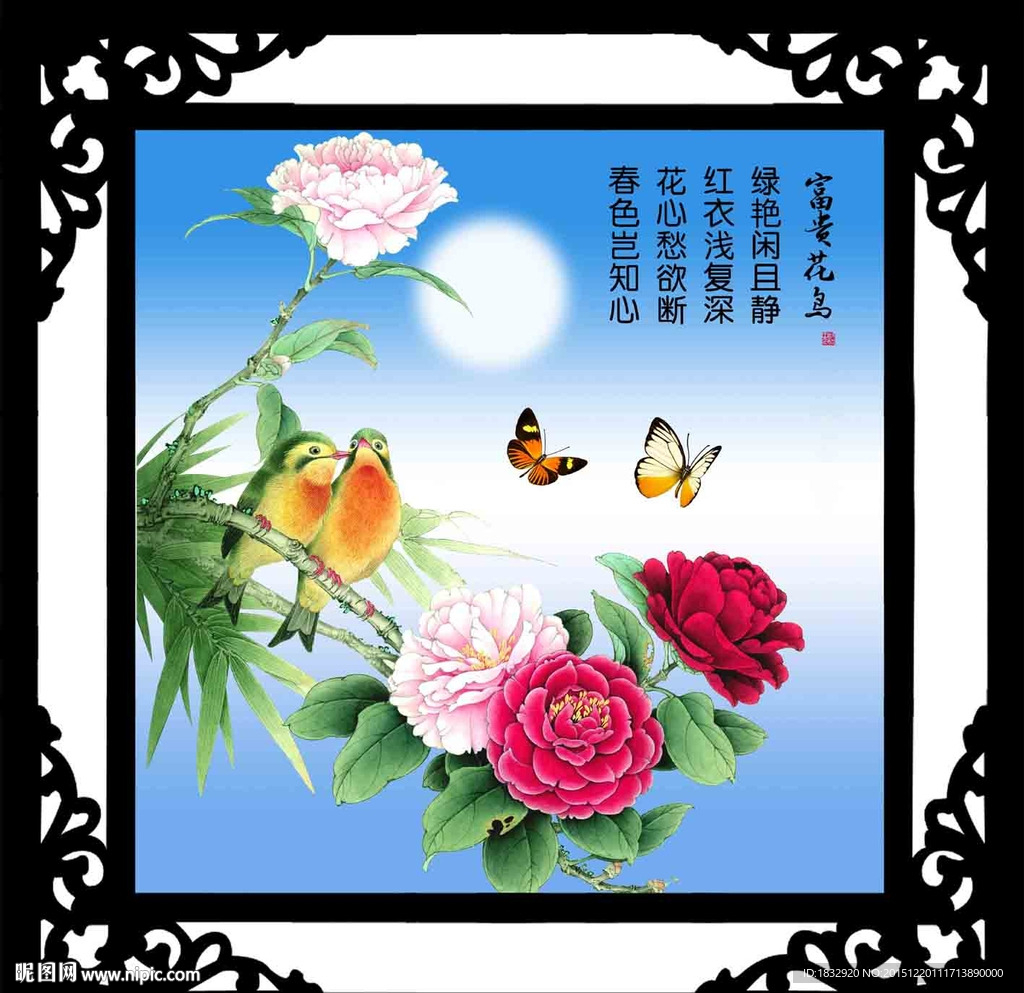 花鸟图
