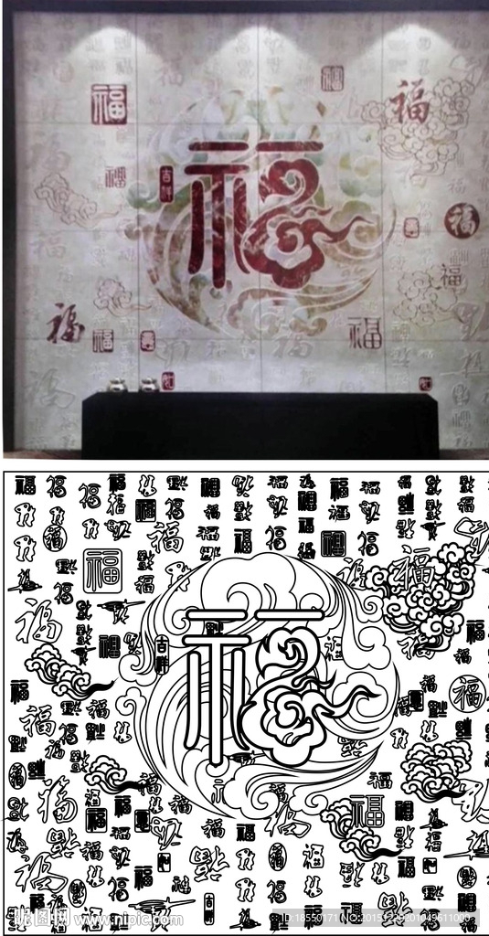 百福图