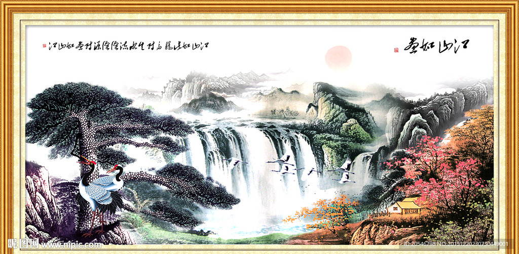 迎客松