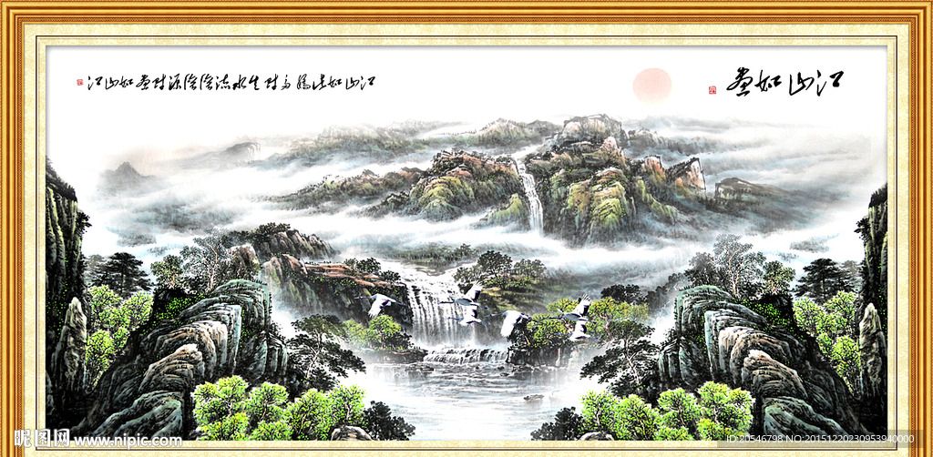 山水风景画