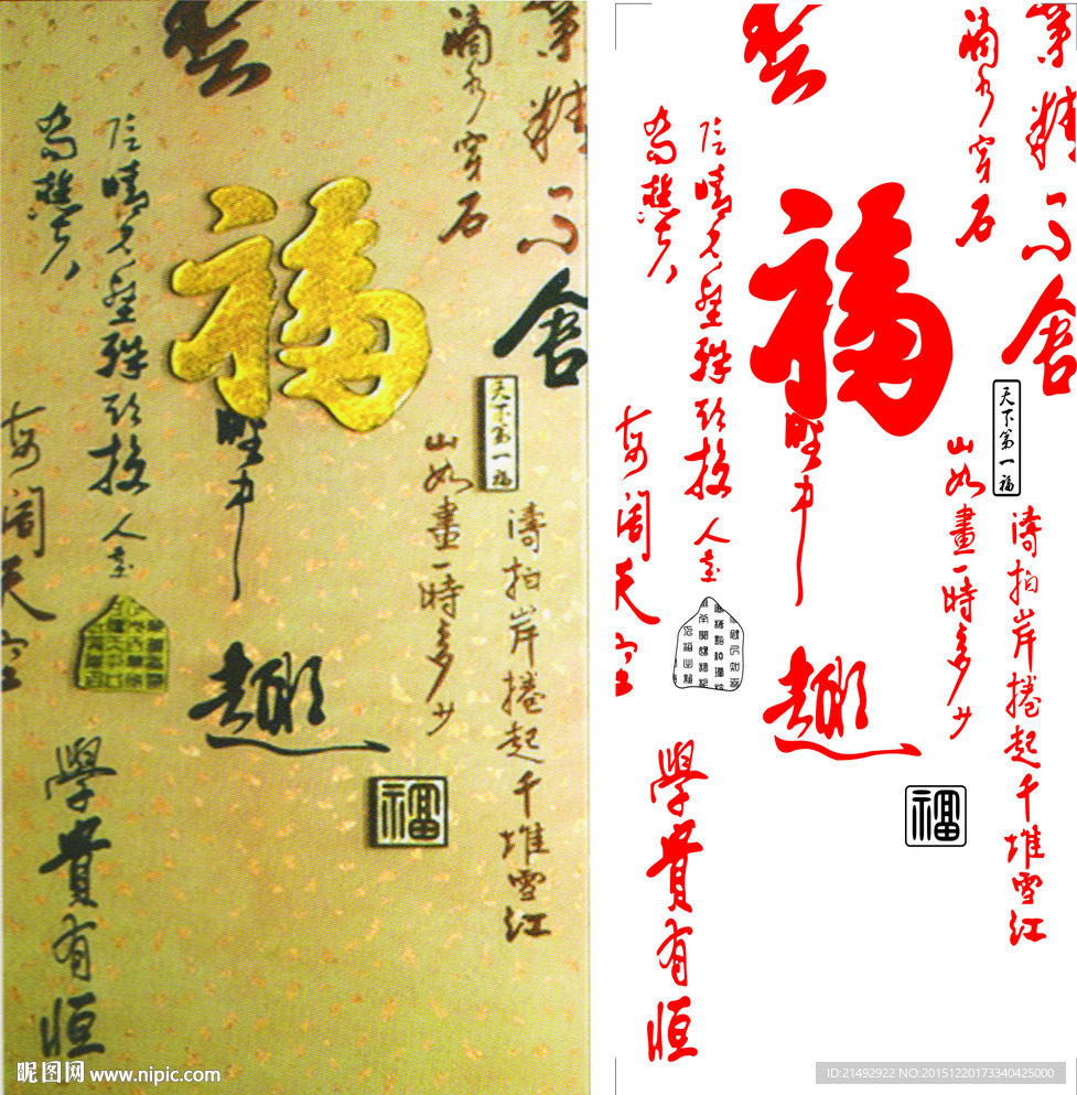 艺术玻璃图案模版