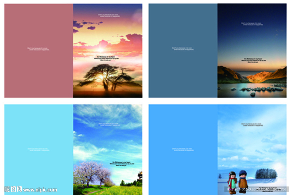 本本设计  风景  天空