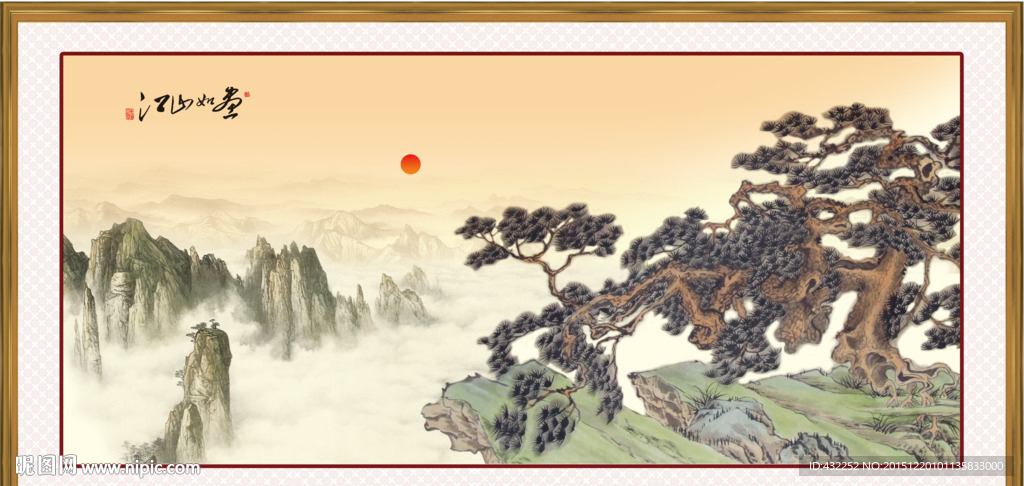 山水画