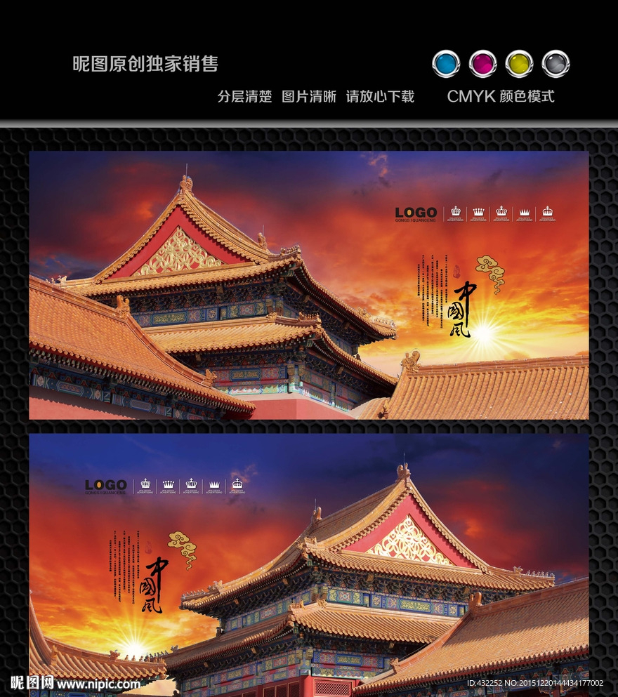 故宫