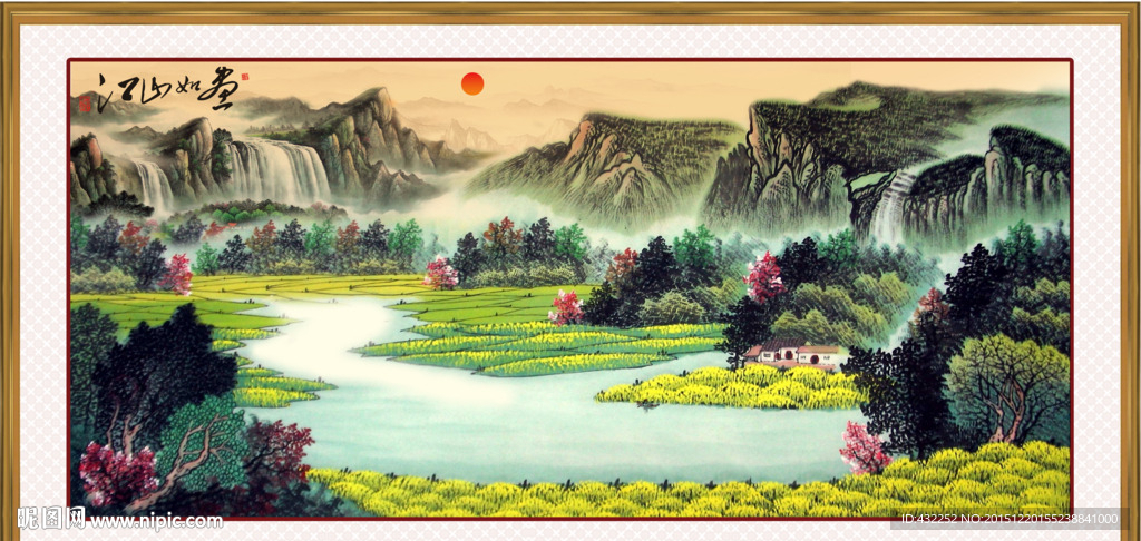 山水画