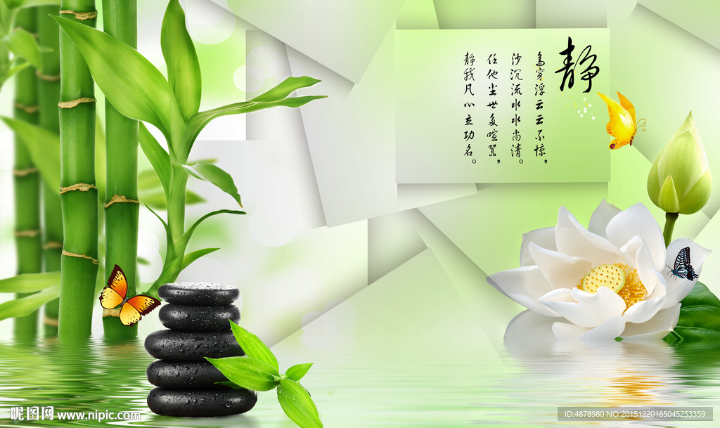 3D竹子电视背景墙