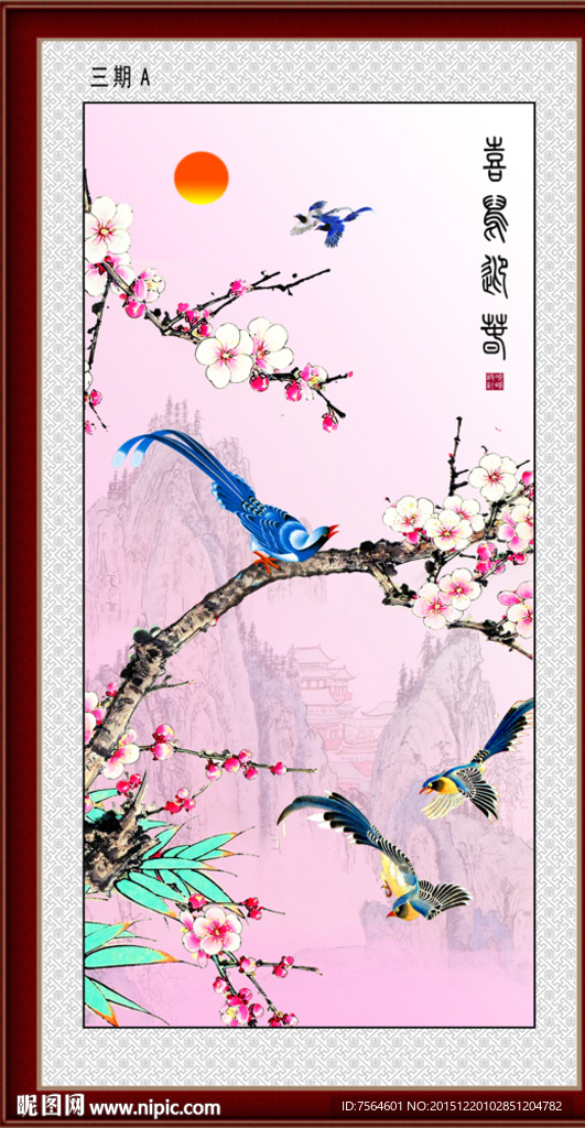 喜鹊迎春