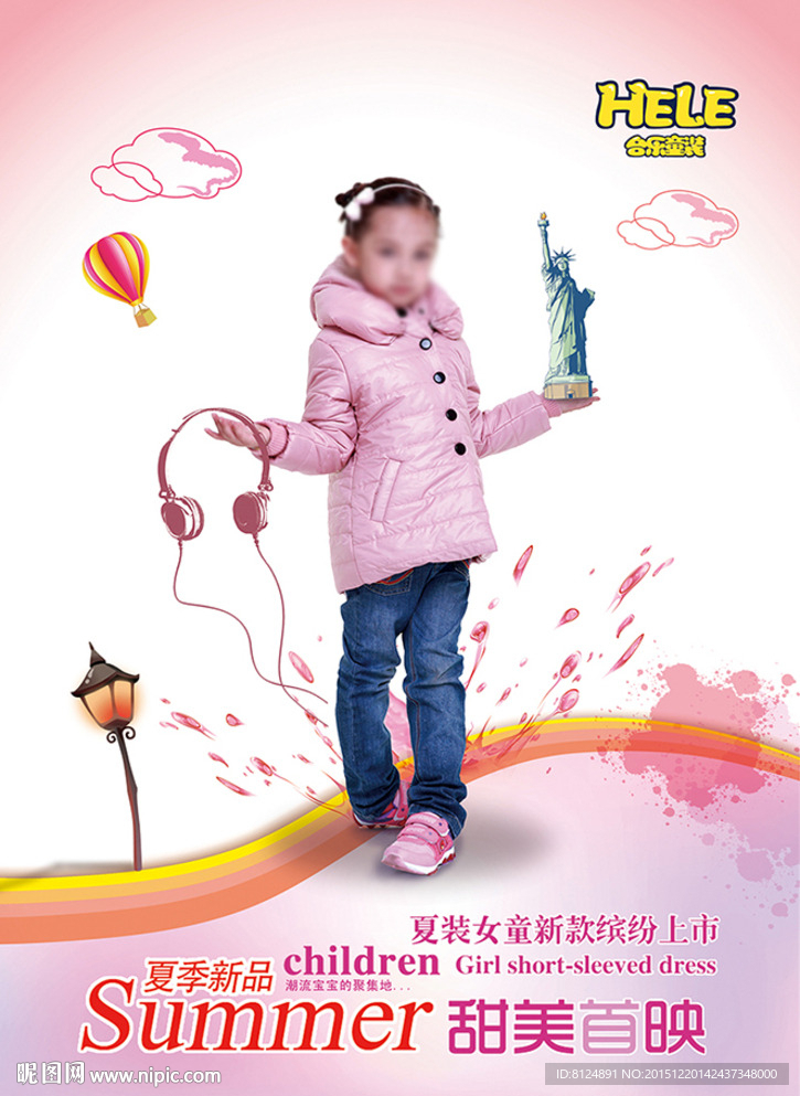 童装海报