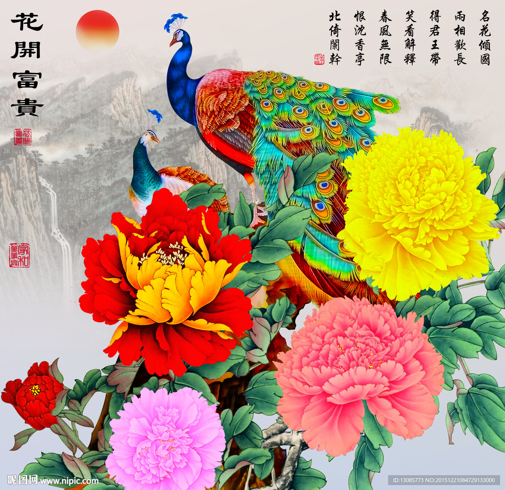 十字绣钻石画花开富贵孔雀牡丹