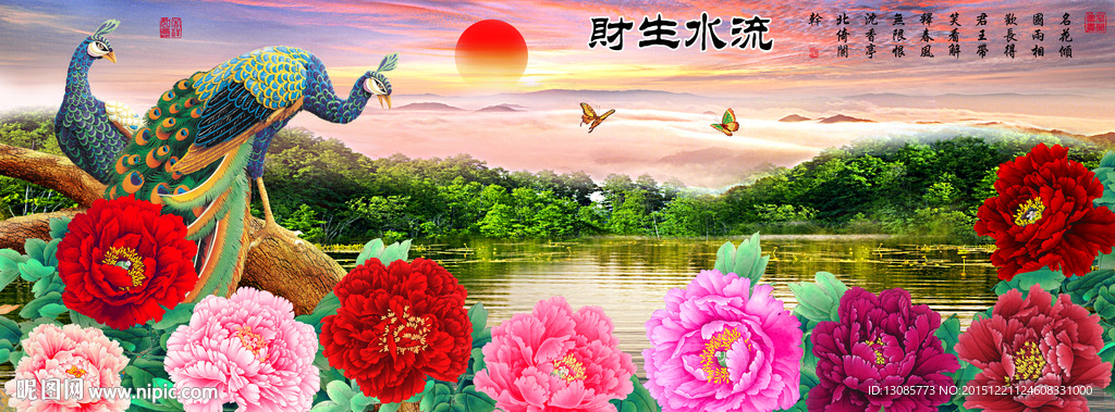 十字绣钻石画花开富贵孔雀牡丹