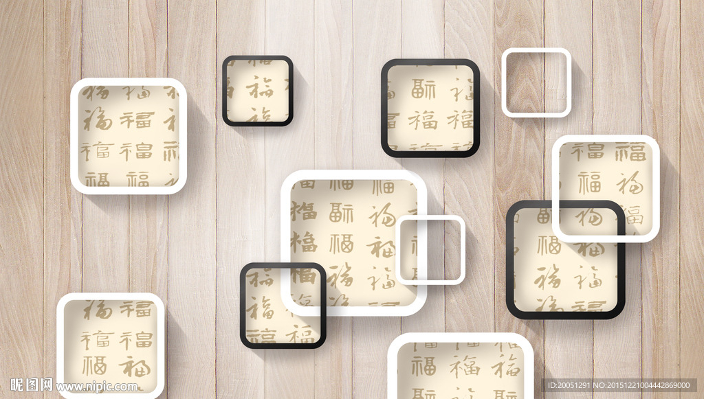 大型壁画 木雕百福