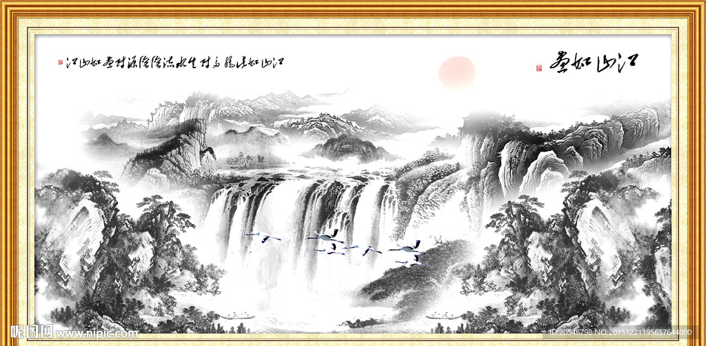 水墨画