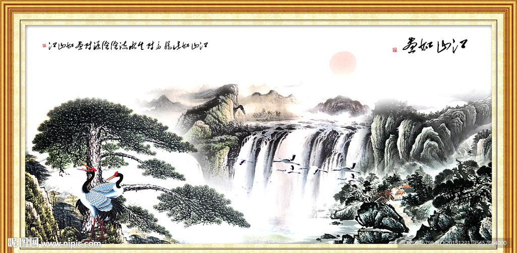 山水风景画