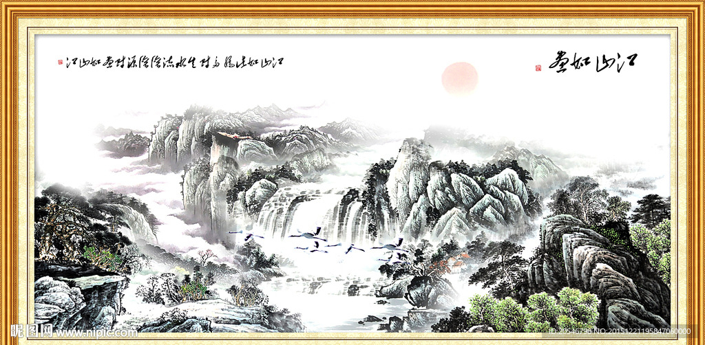山水画 山水风景