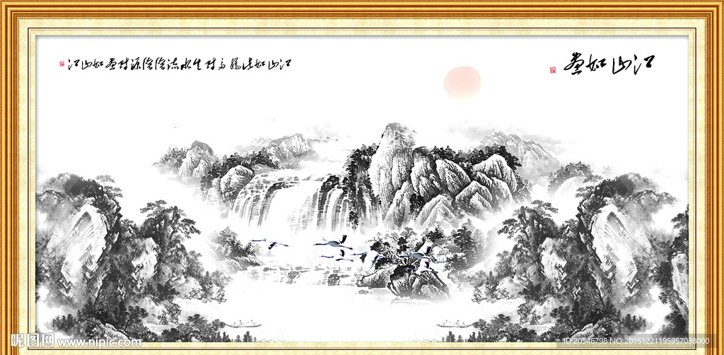 国画