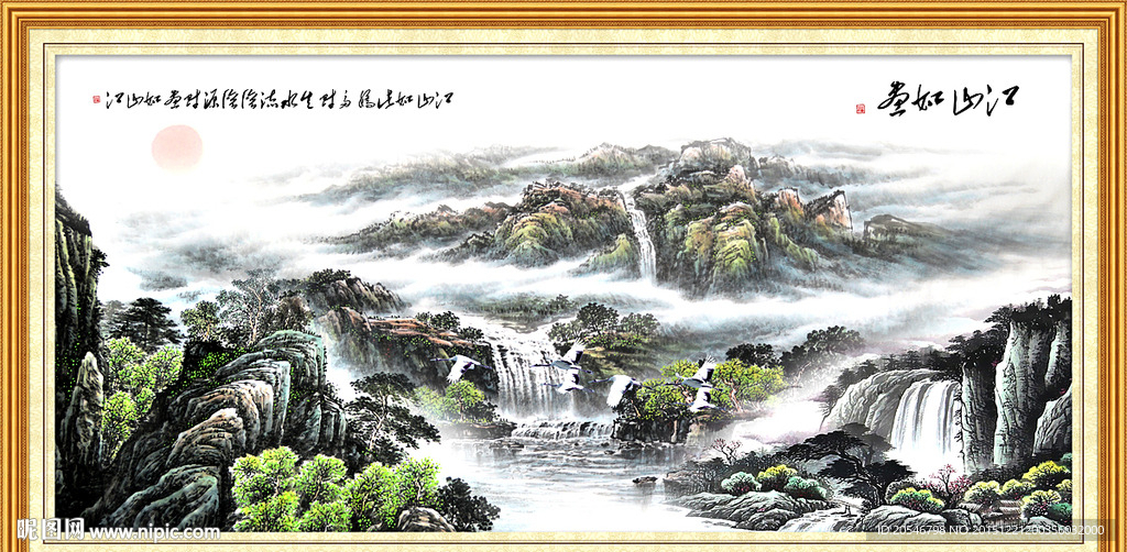国画