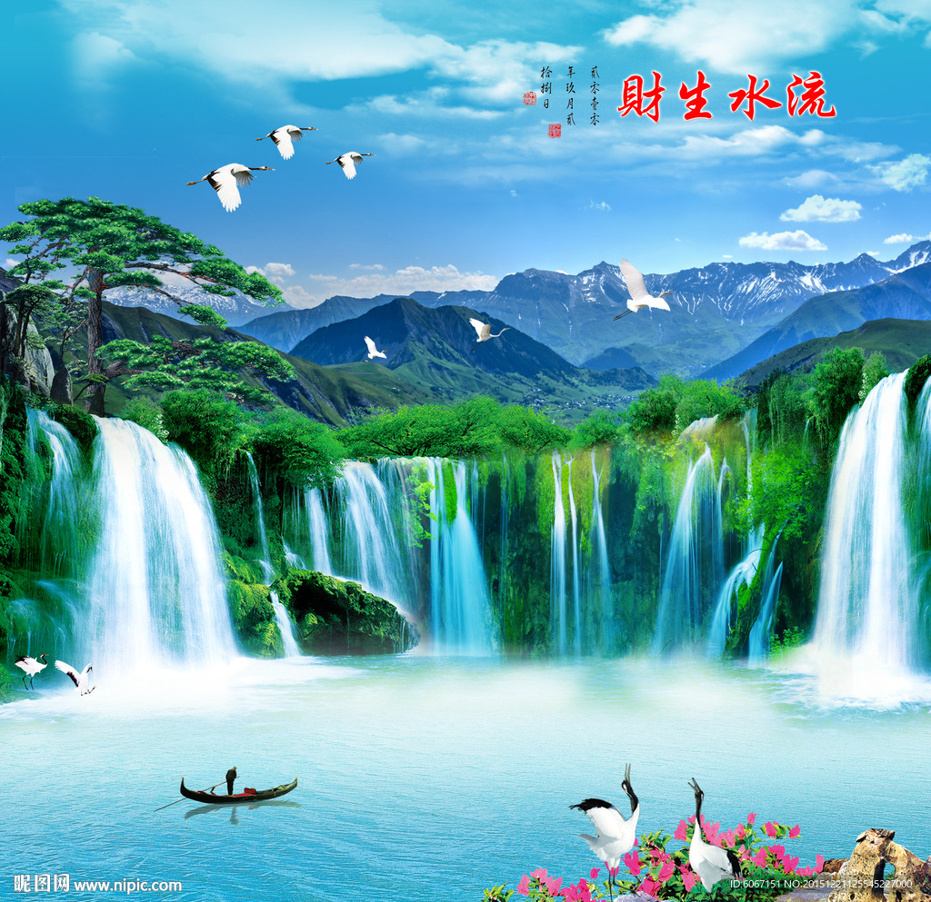 山水画