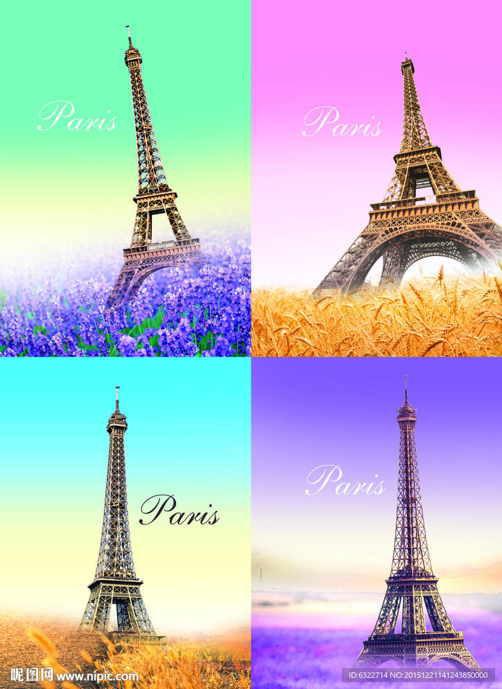 巴黎铁塔