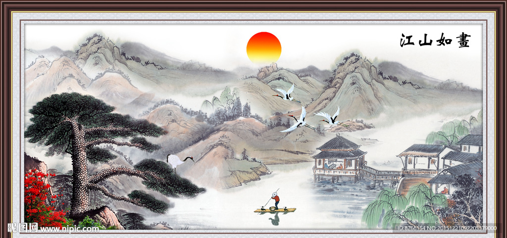 山水风景画