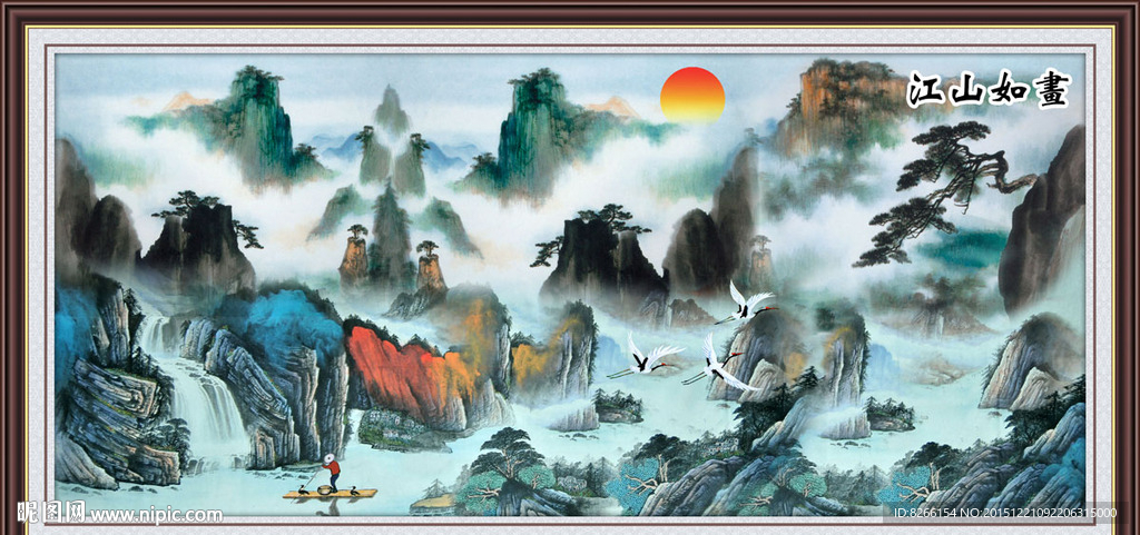 水墨画
