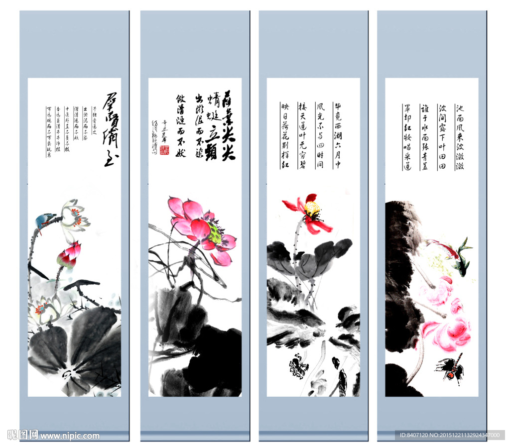 水墨条屏