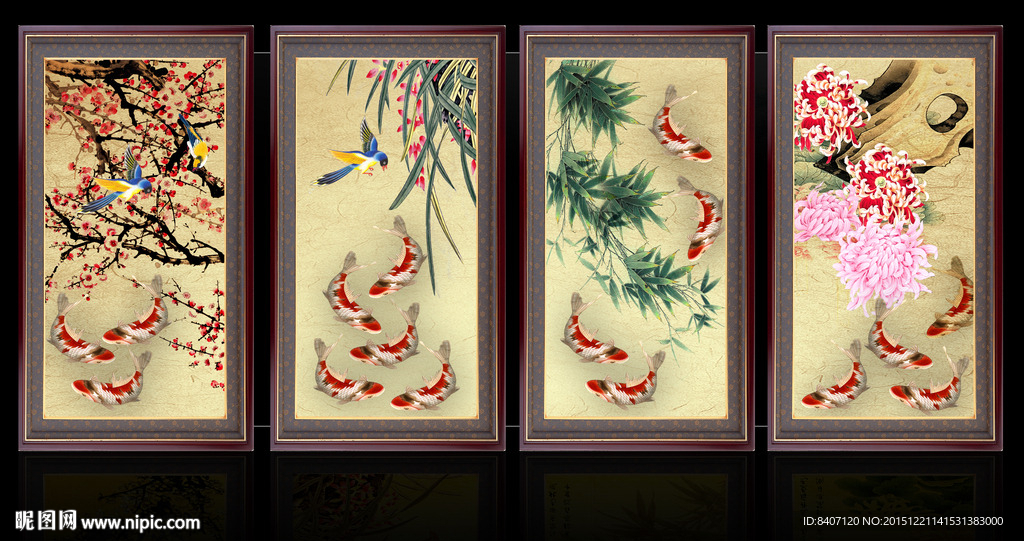 梅兰竹菊
