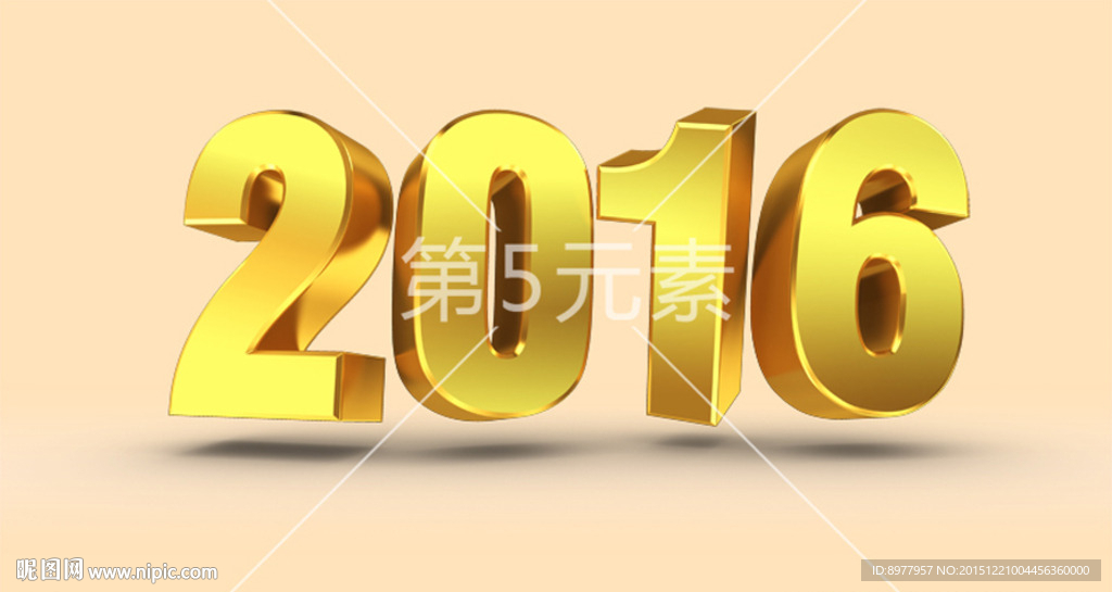 三维渲染金属立体字2016