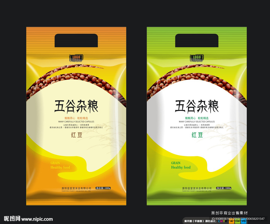 杂粮袋子（平面图）