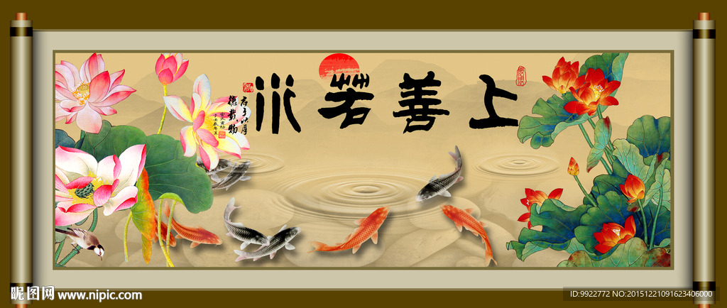 荷花