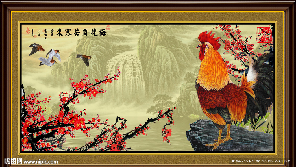 画梅花