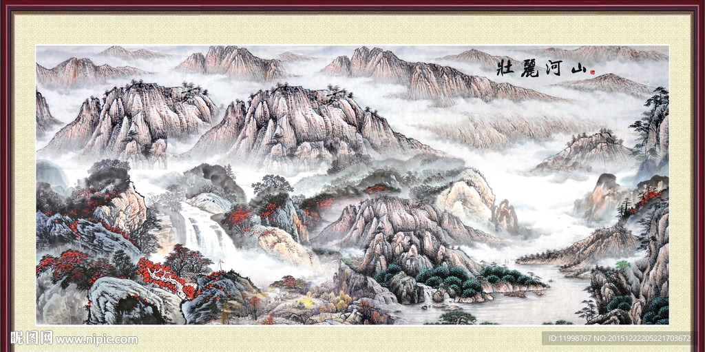 山水画