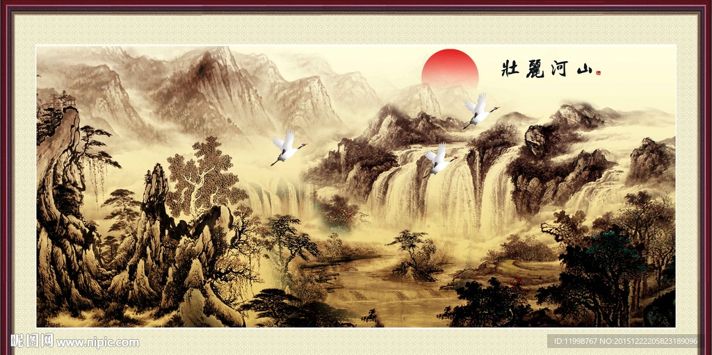 山水画