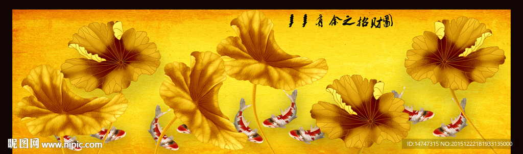 国画荷花